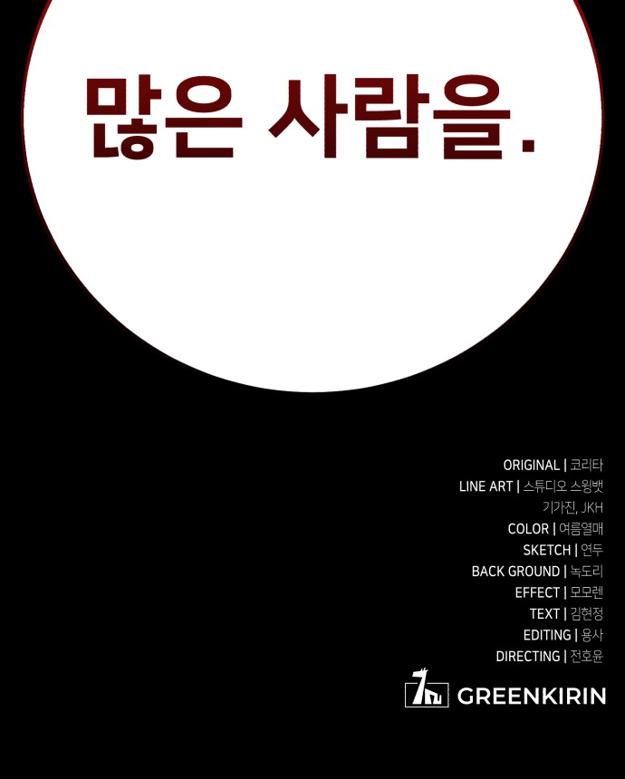116 페이지