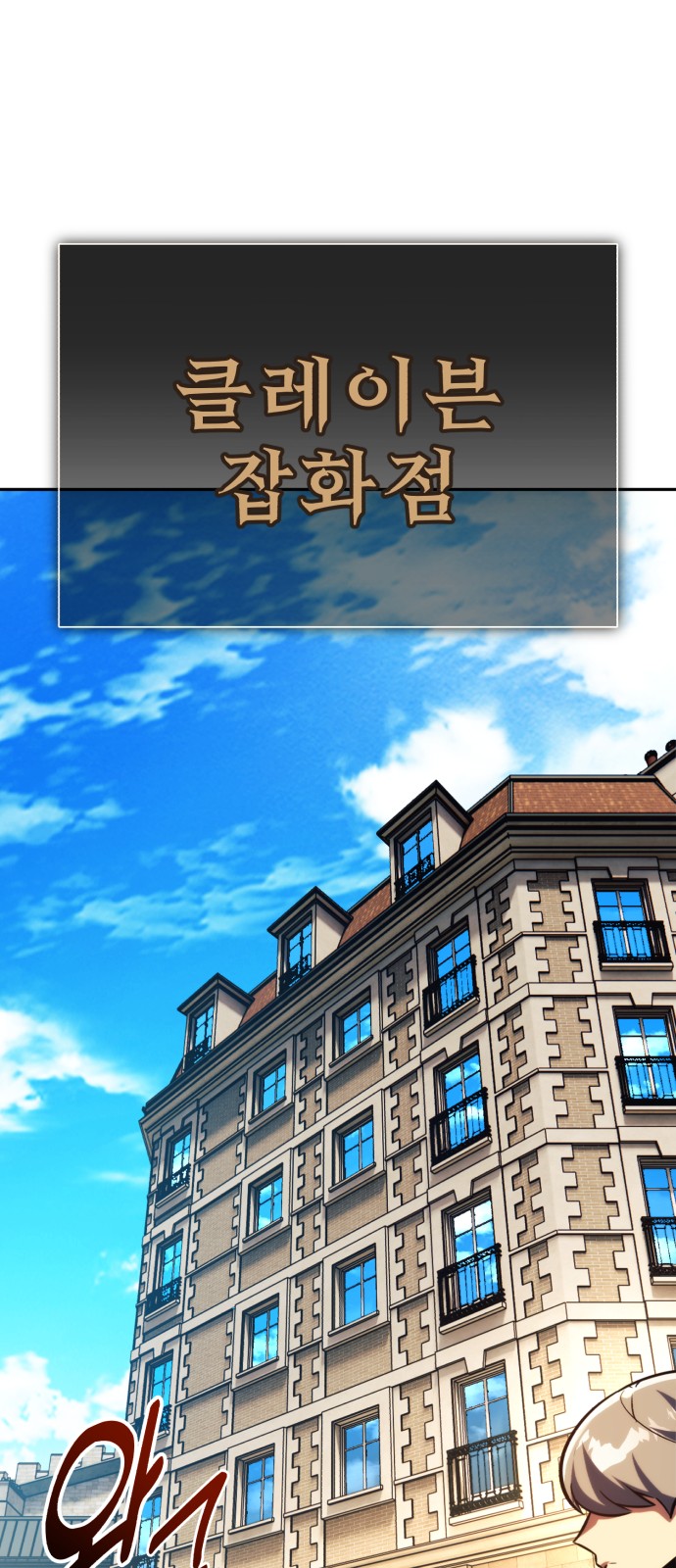 23 페이지