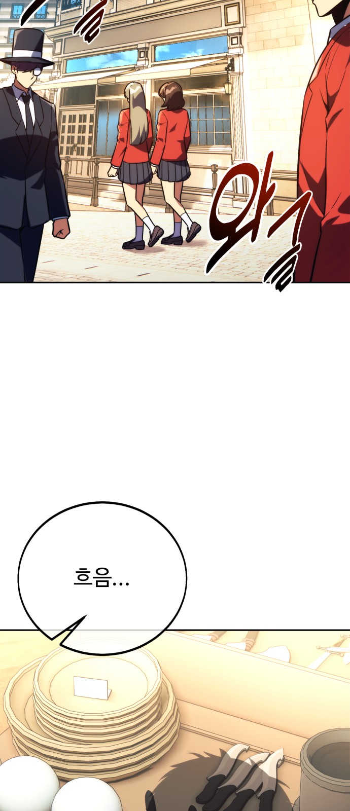 24 페이지