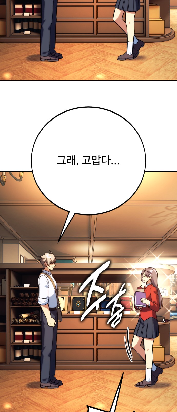 34 페이지