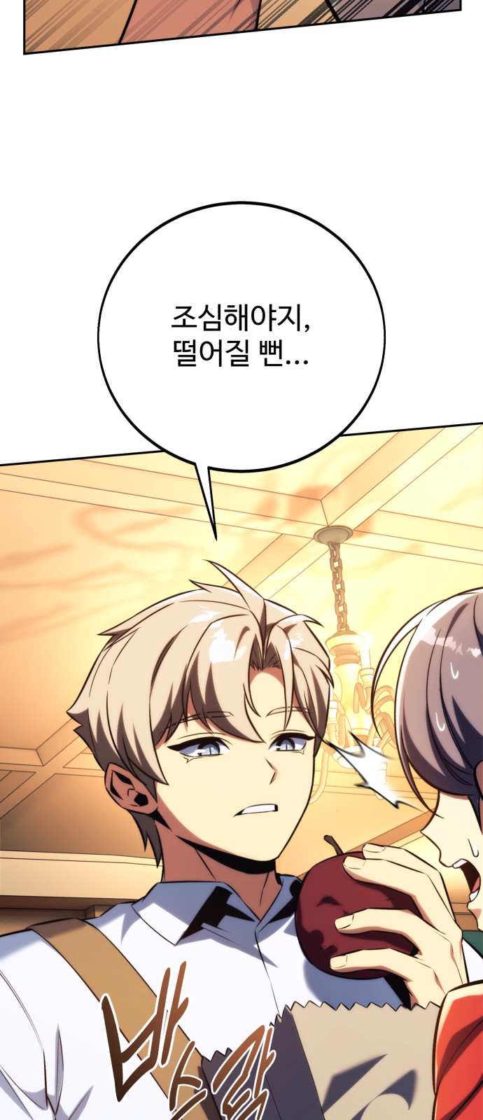39 페이지