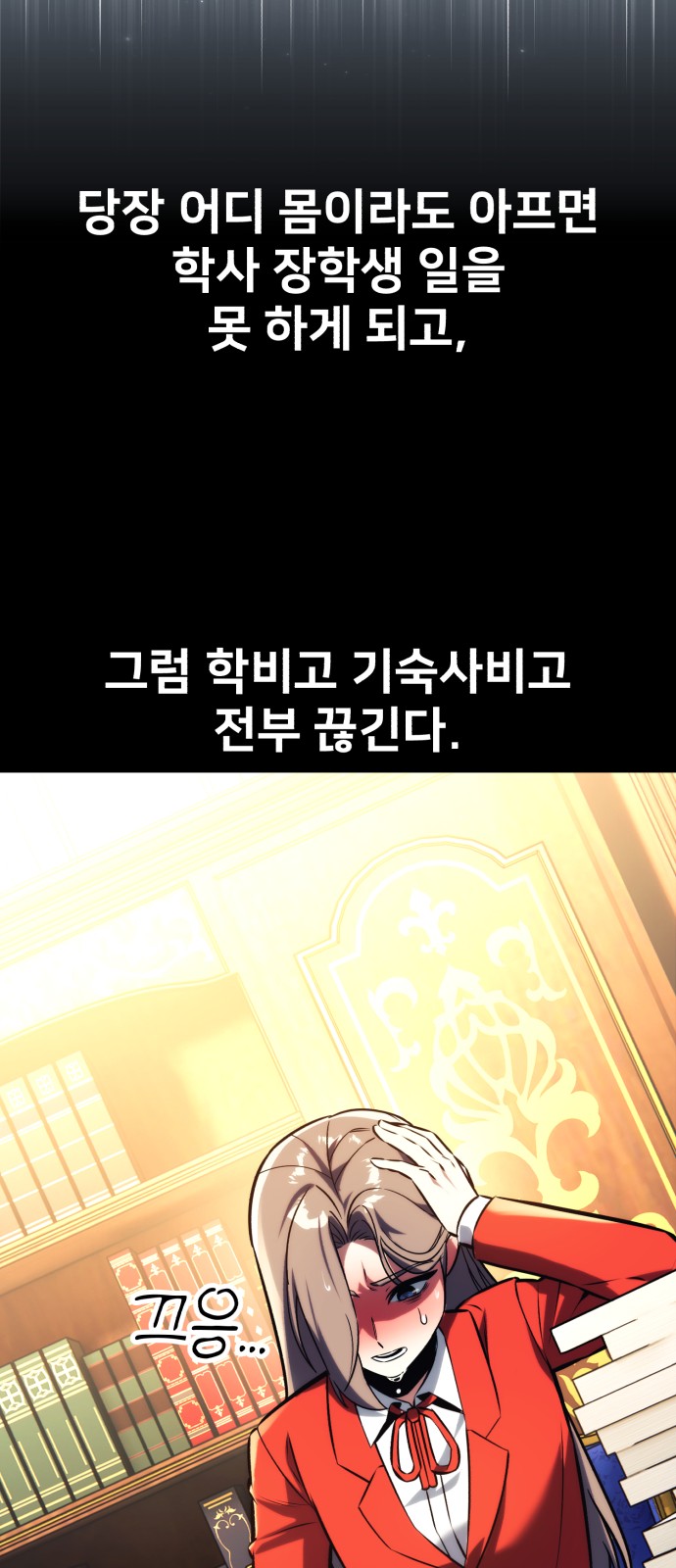 61 페이지