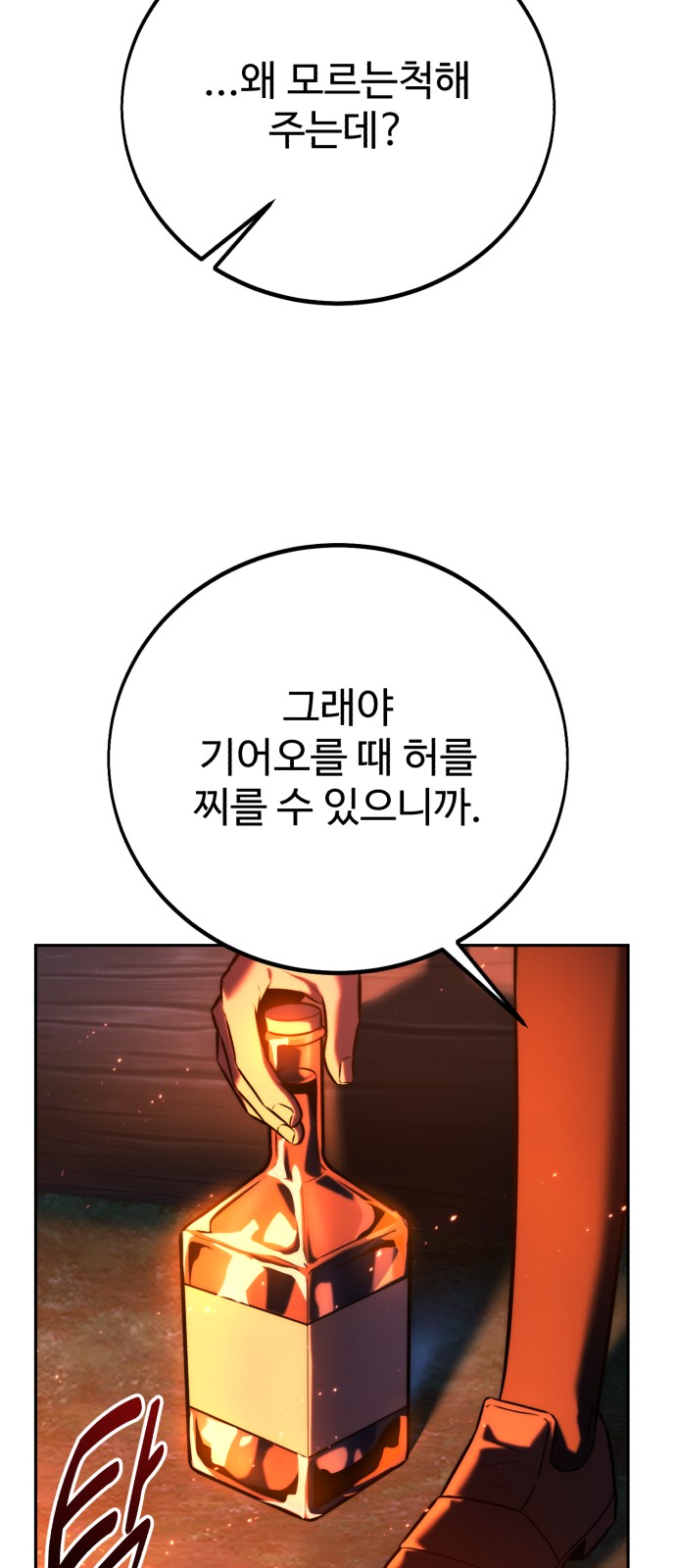 84 페이지