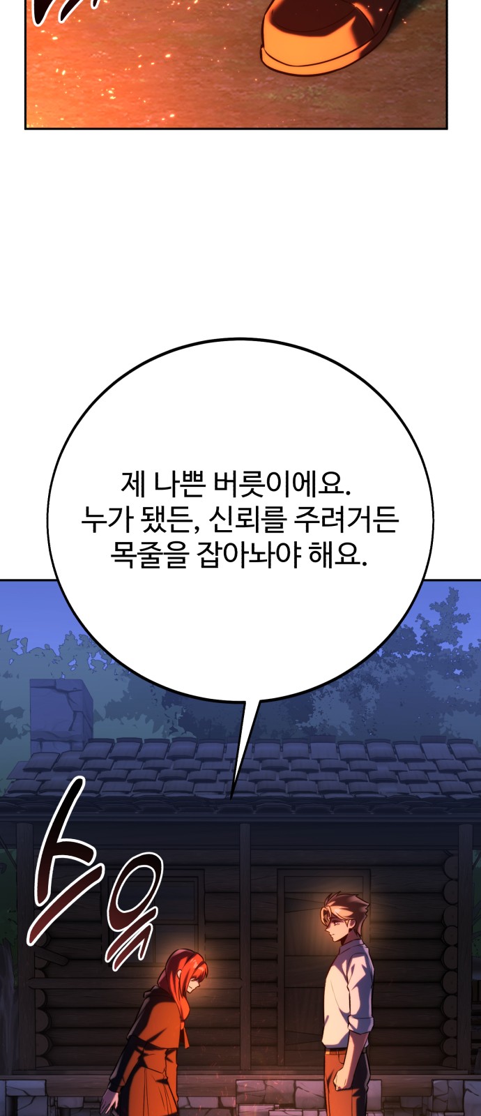 85 페이지