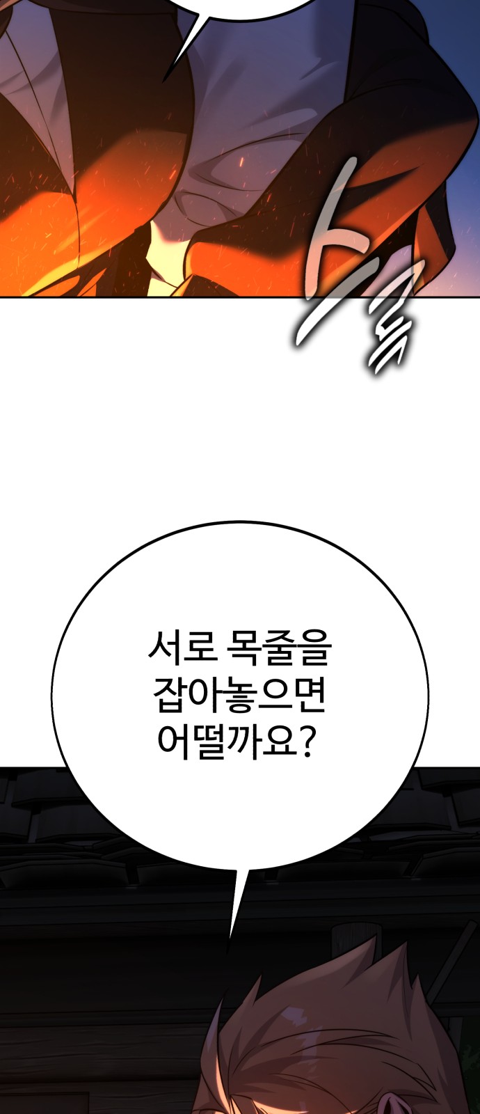 87 페이지