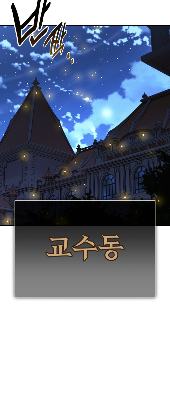 90 페이지