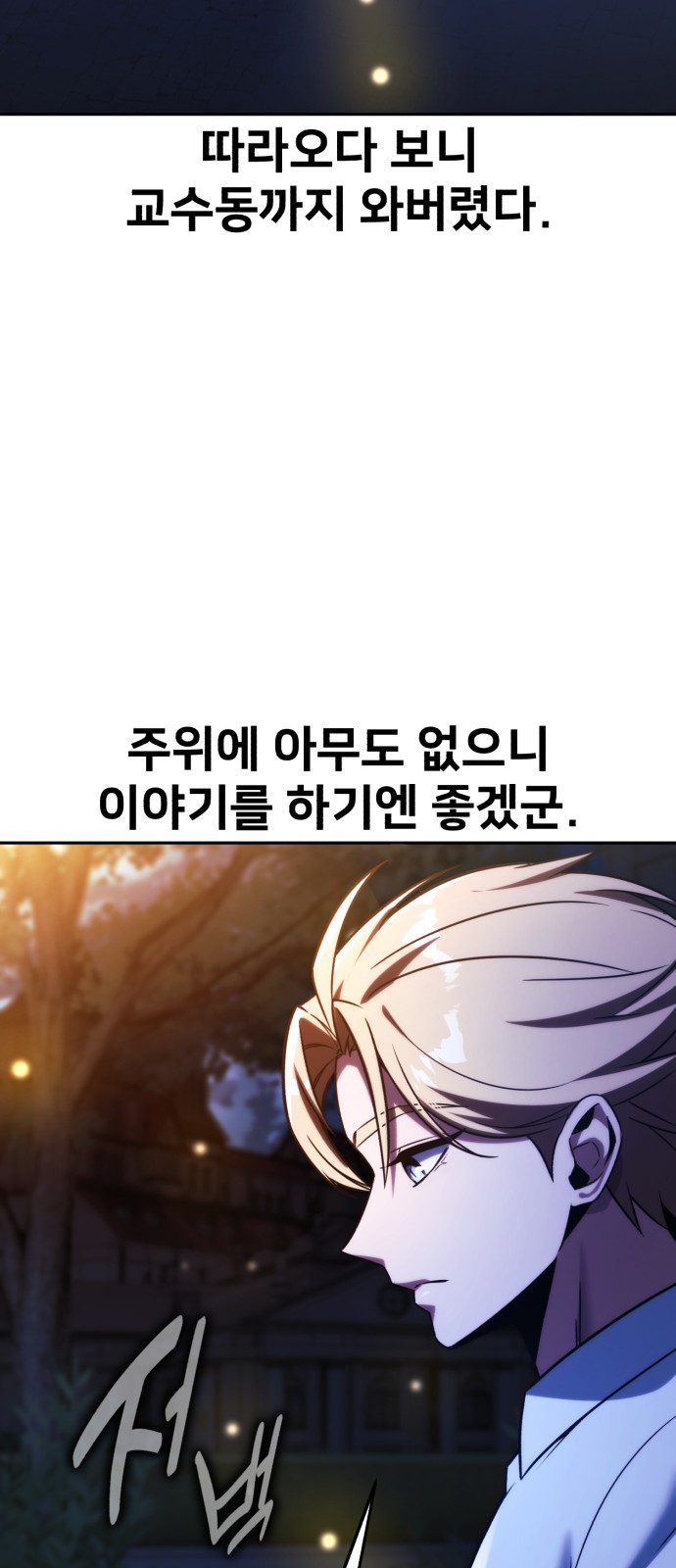 92 페이지