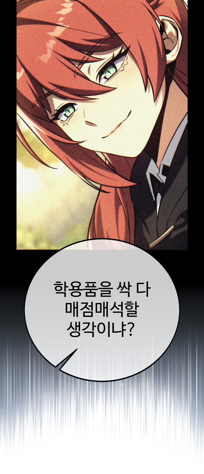 94 페이지