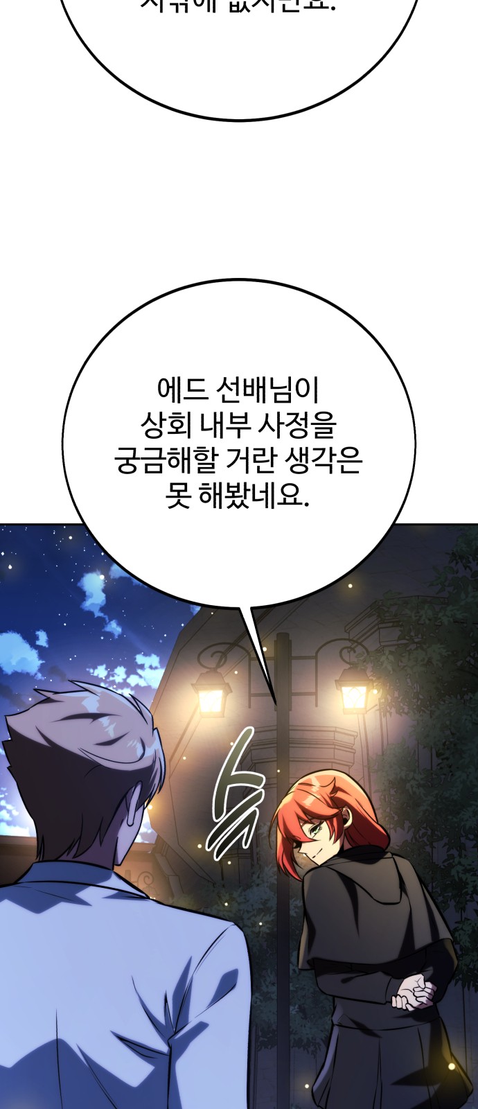 96 페이지