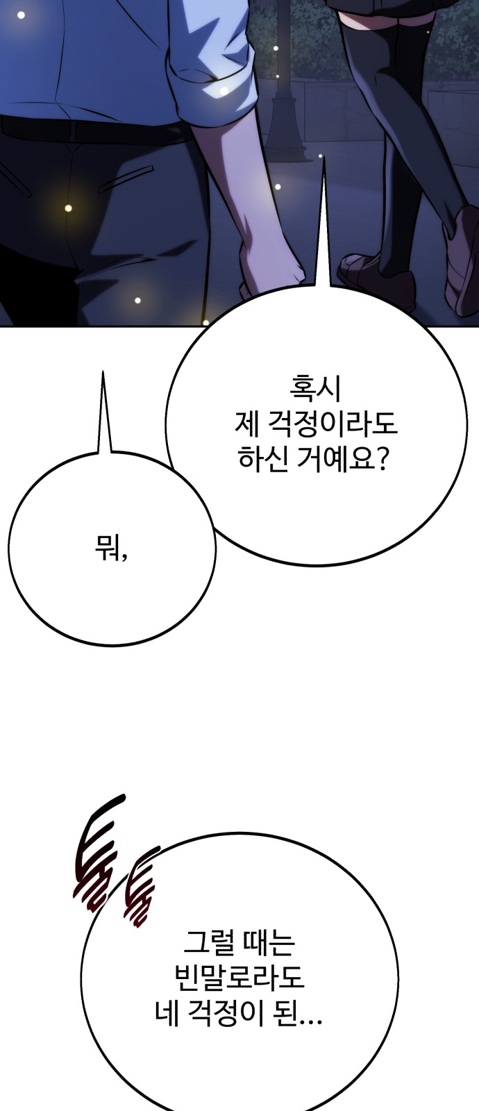 97 페이지