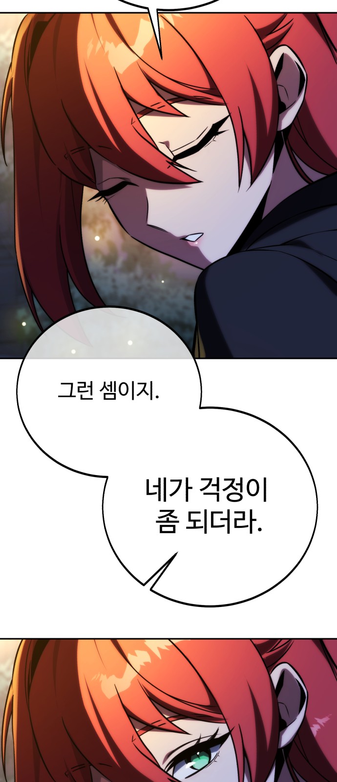 98 페이지