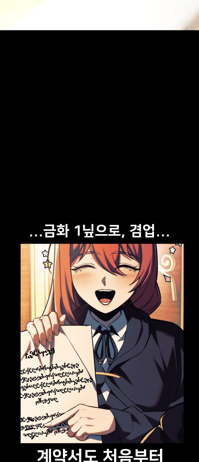 106 페이지