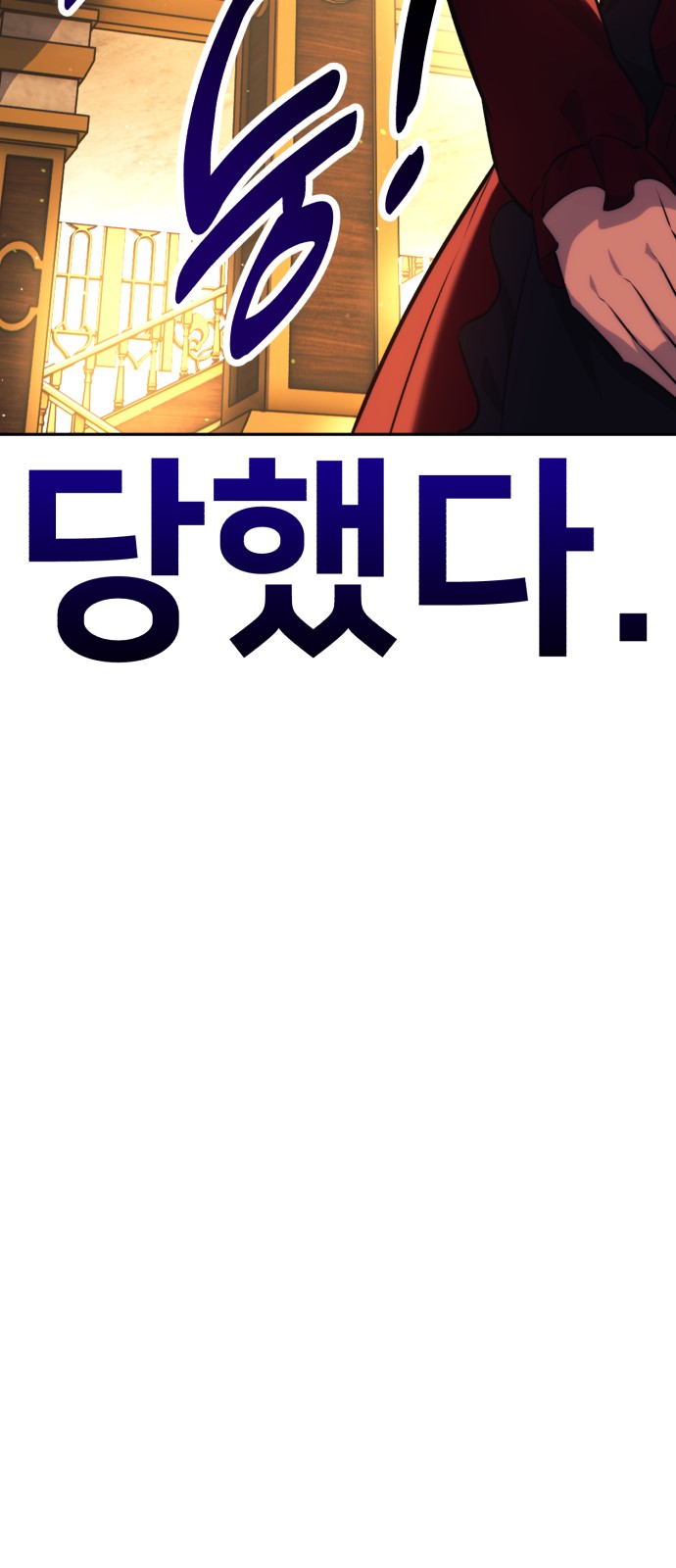 108 페이지