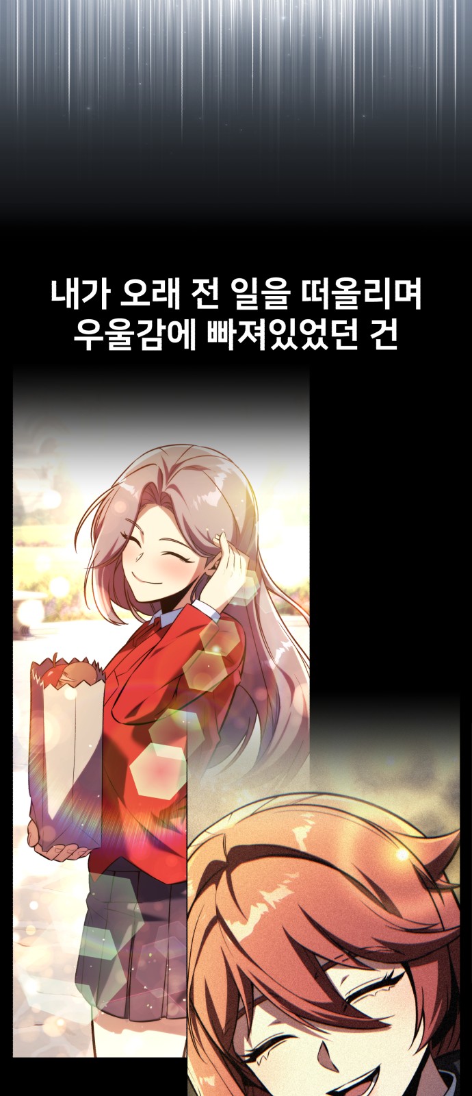 110 페이지