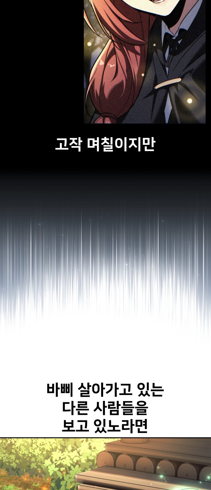 111 페이지