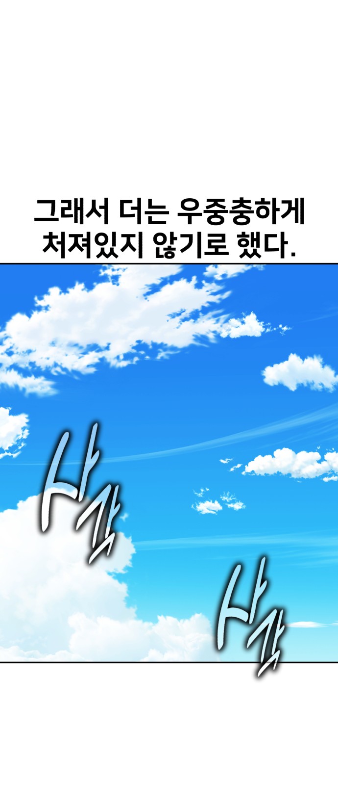 114 페이지