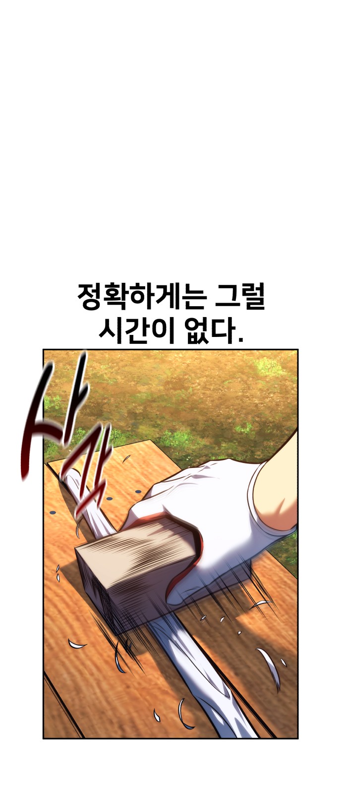 115 페이지