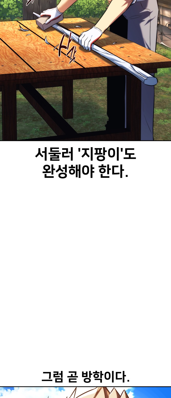117 페이지