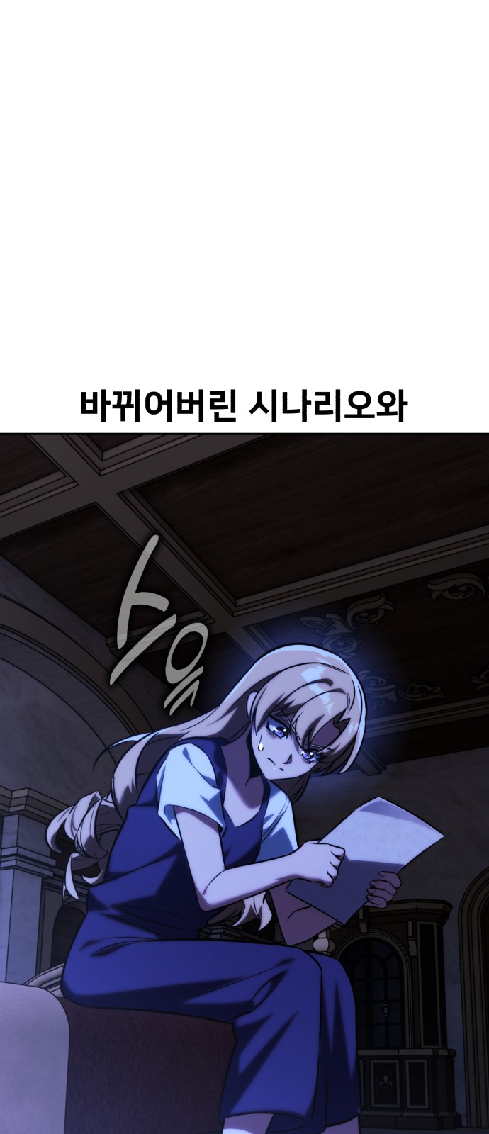 119 페이지
