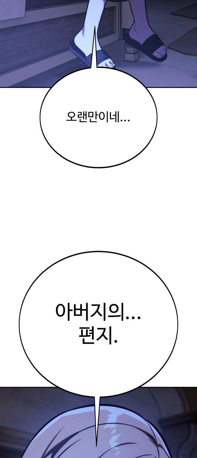 120 페이지