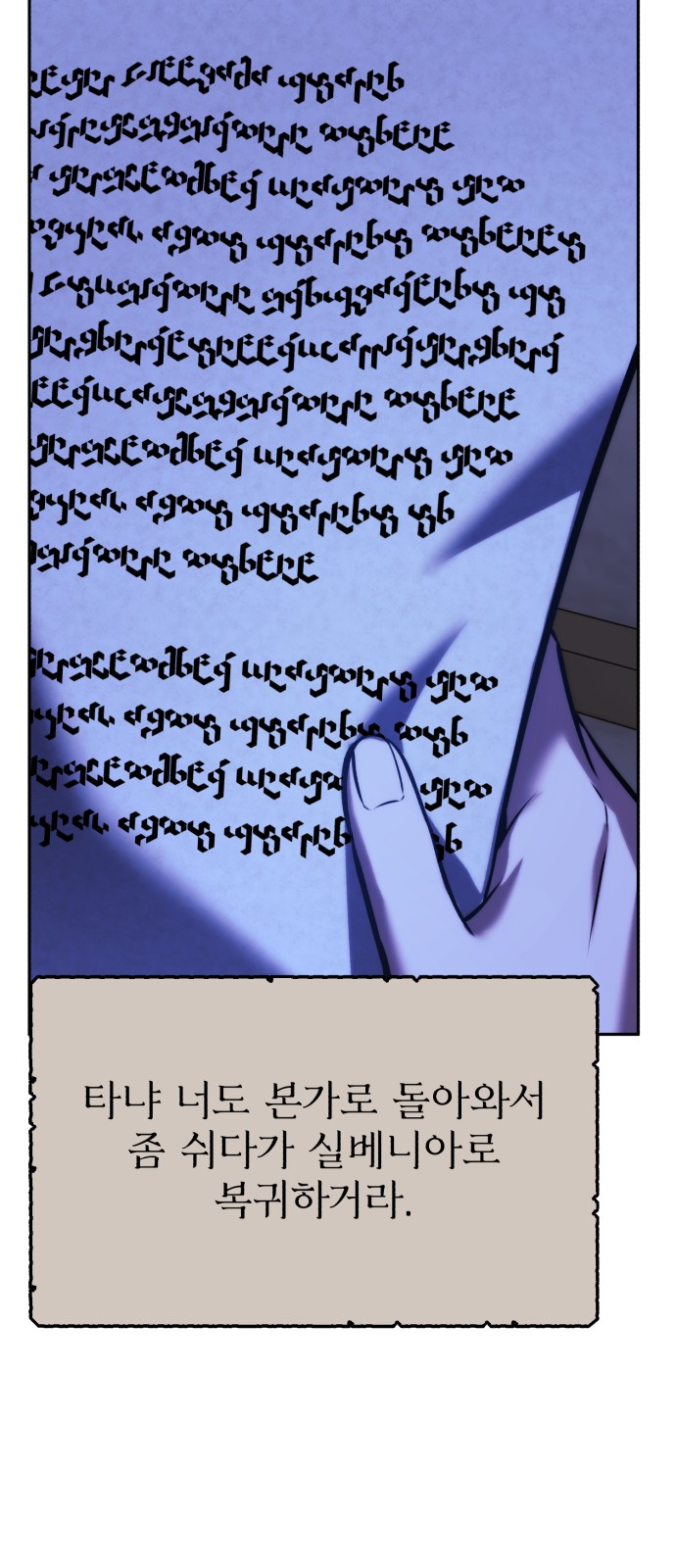 122 페이지