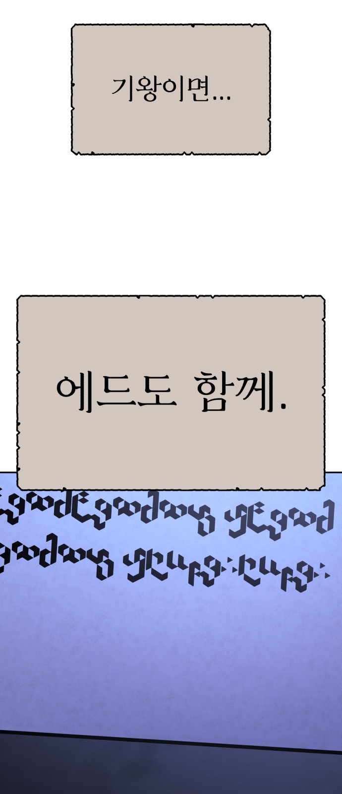 123 페이지