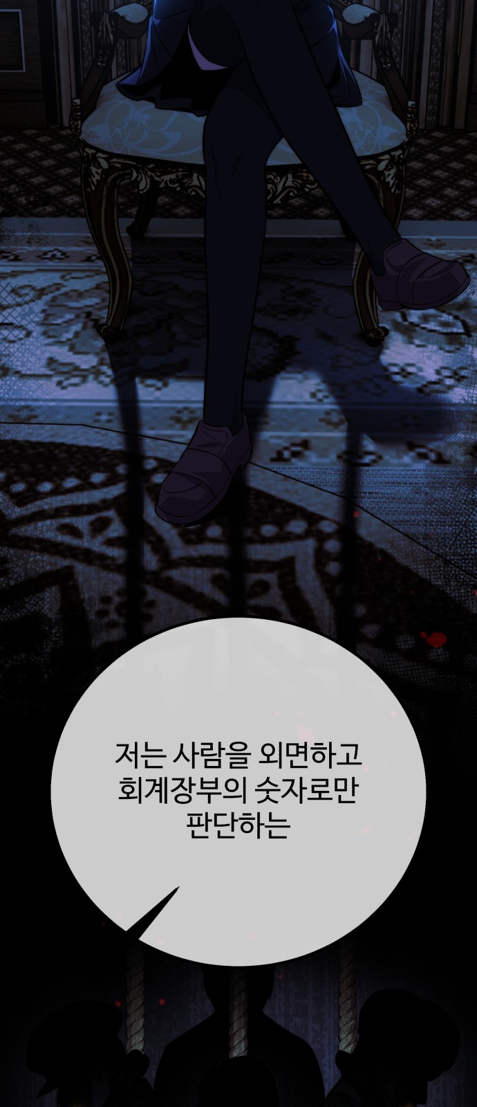 48 페이지