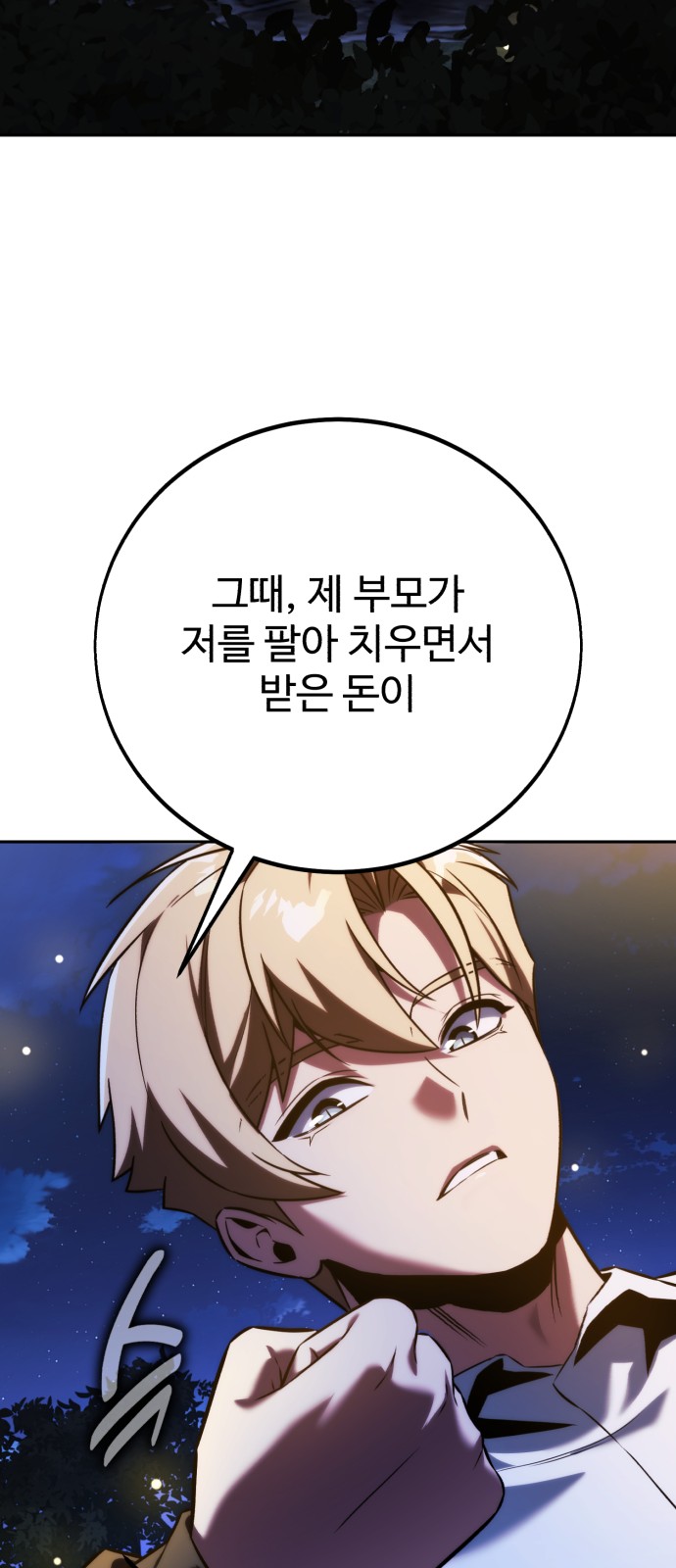 59 페이지
