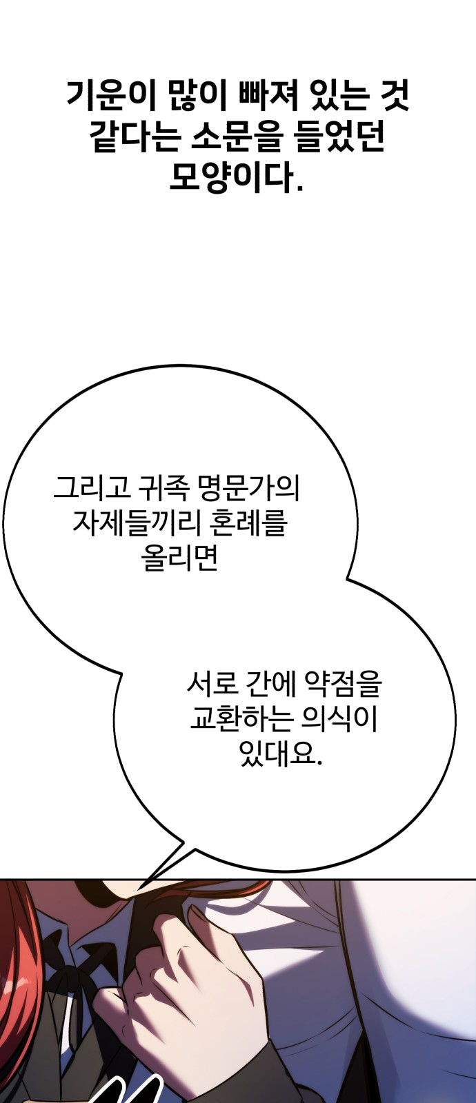 75 페이지