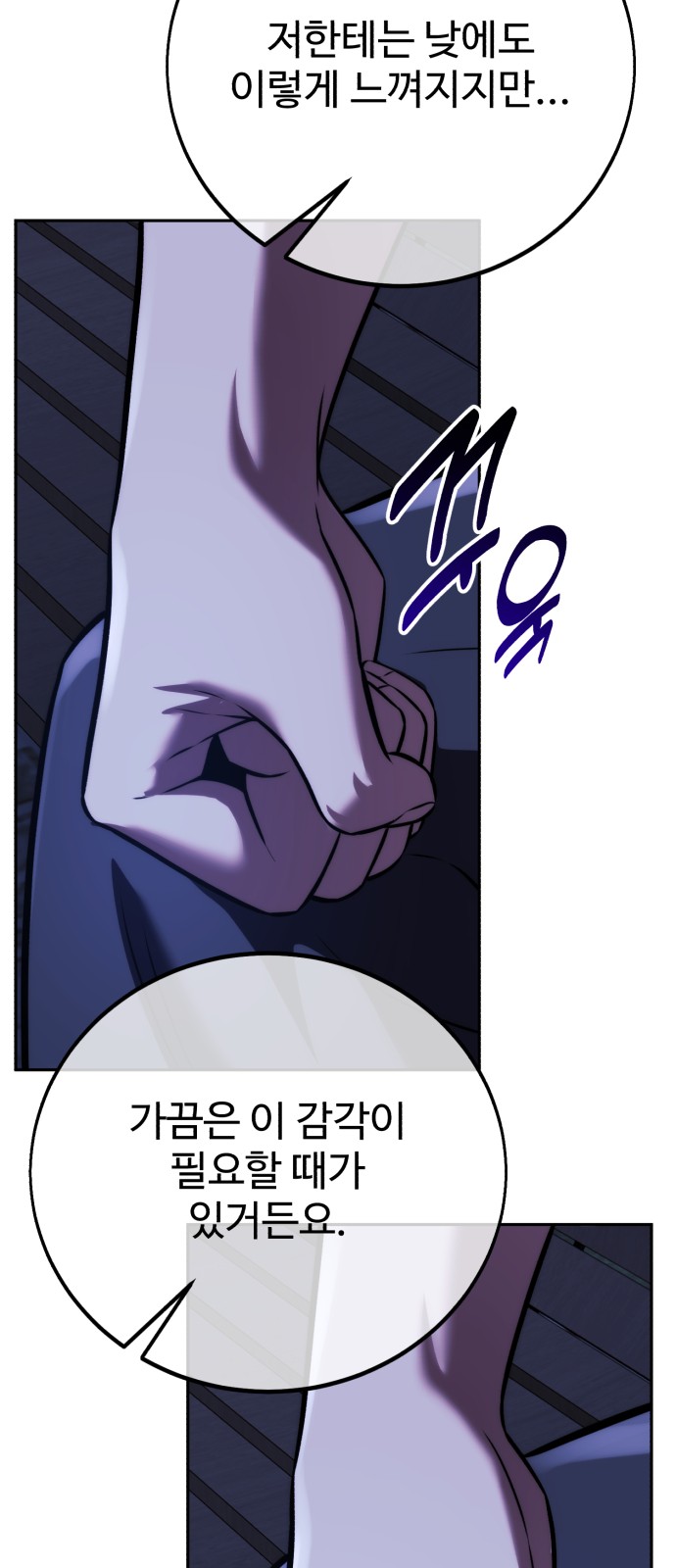 79 페이지