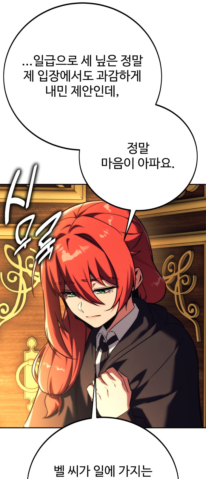 90 페이지