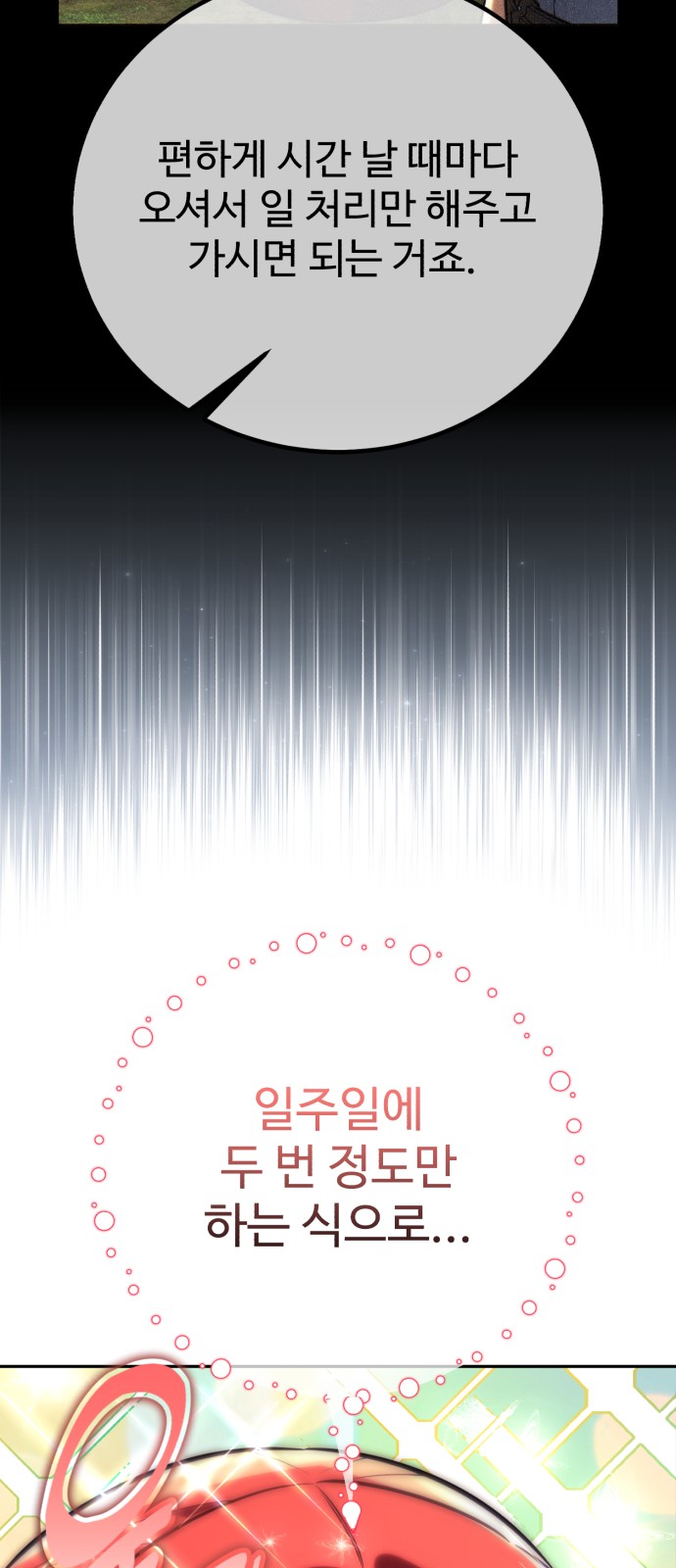 95 페이지