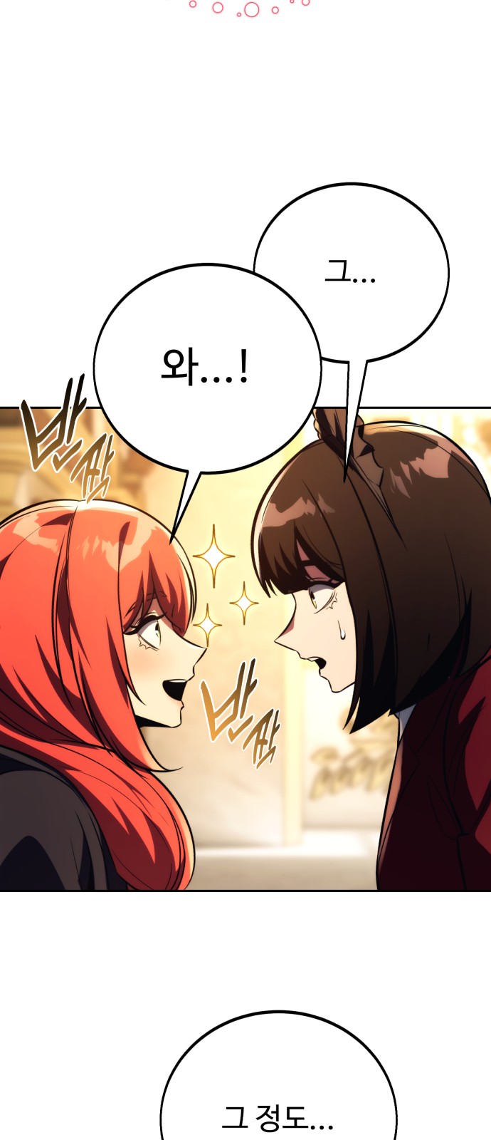 97 페이지