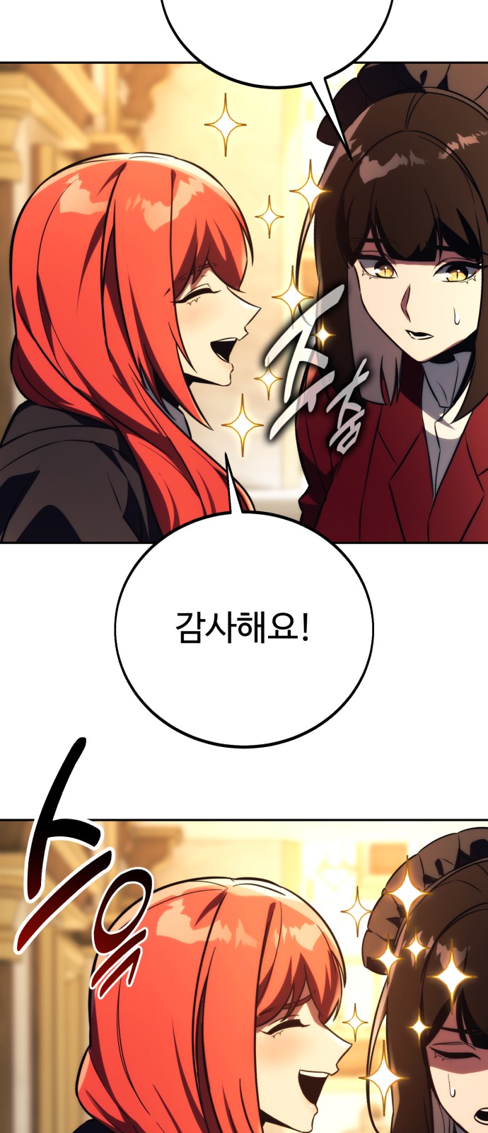 98 페이지