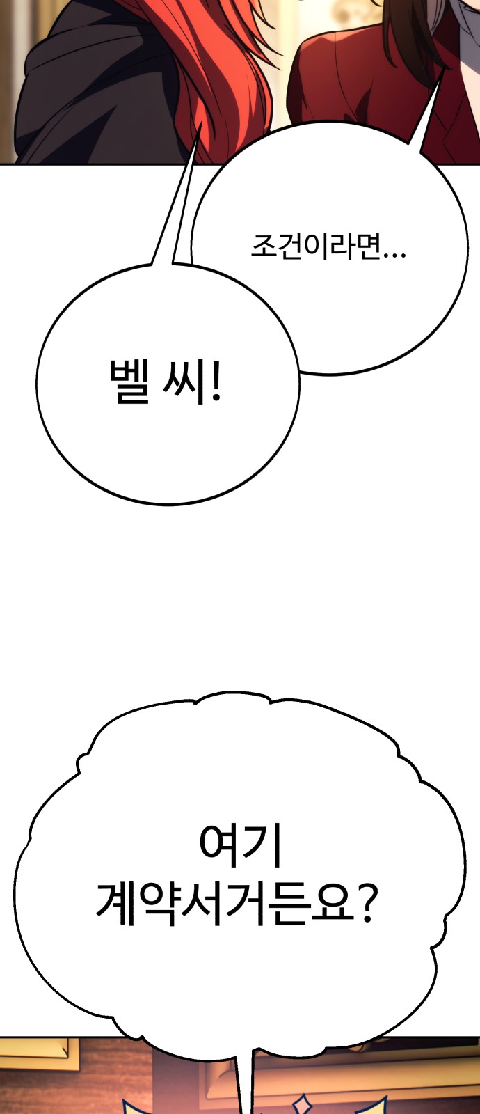 99 페이지