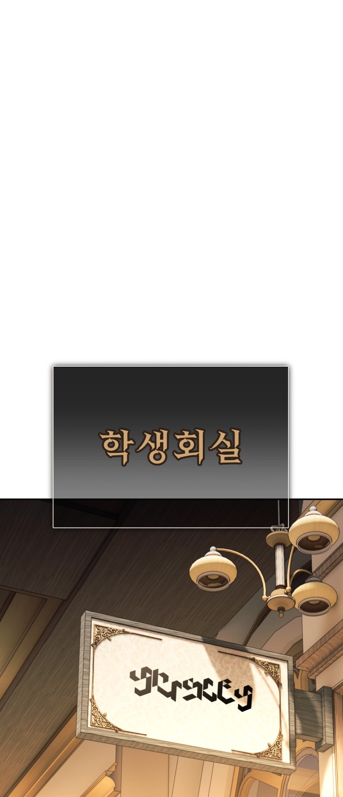 101 페이지