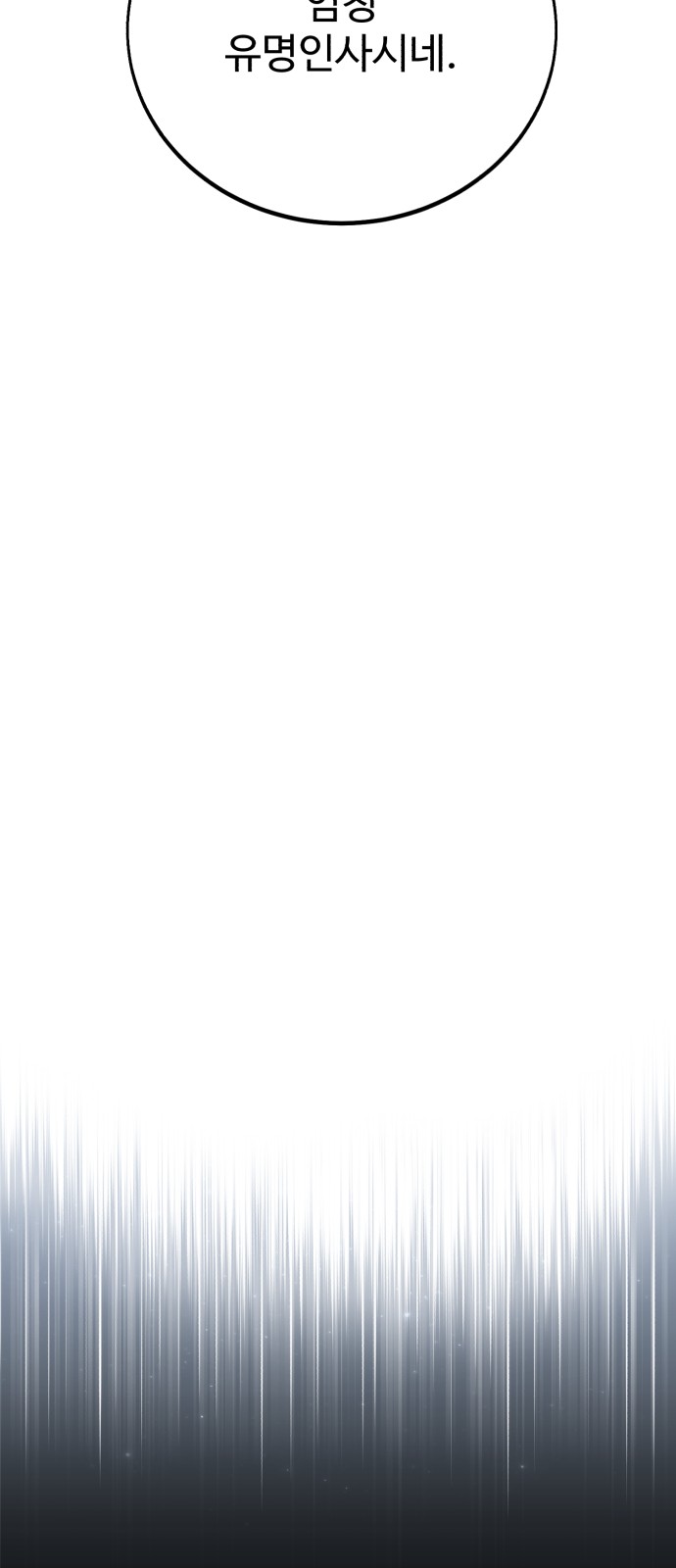 105 페이지