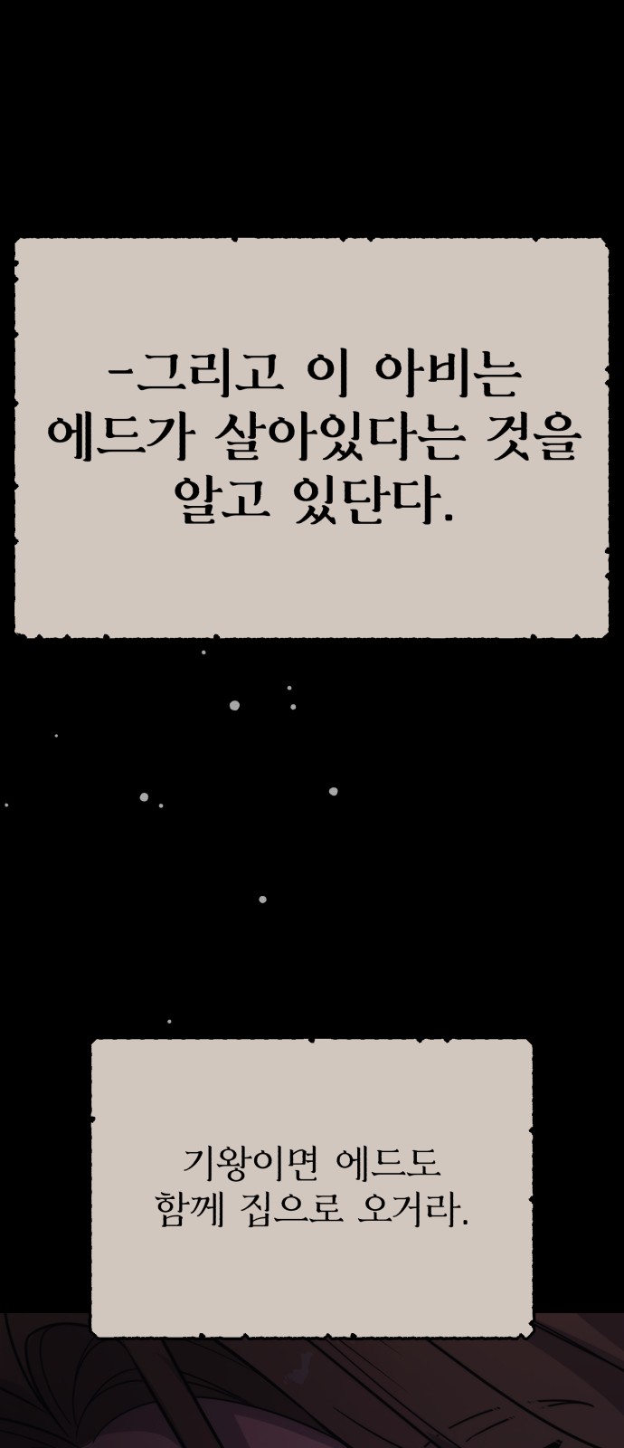 107 페이지