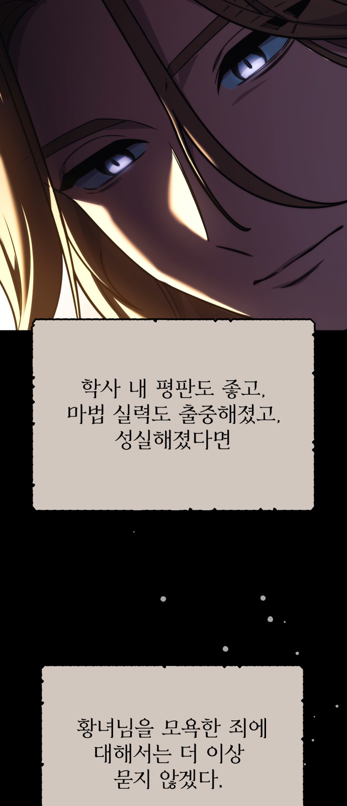 108 페이지