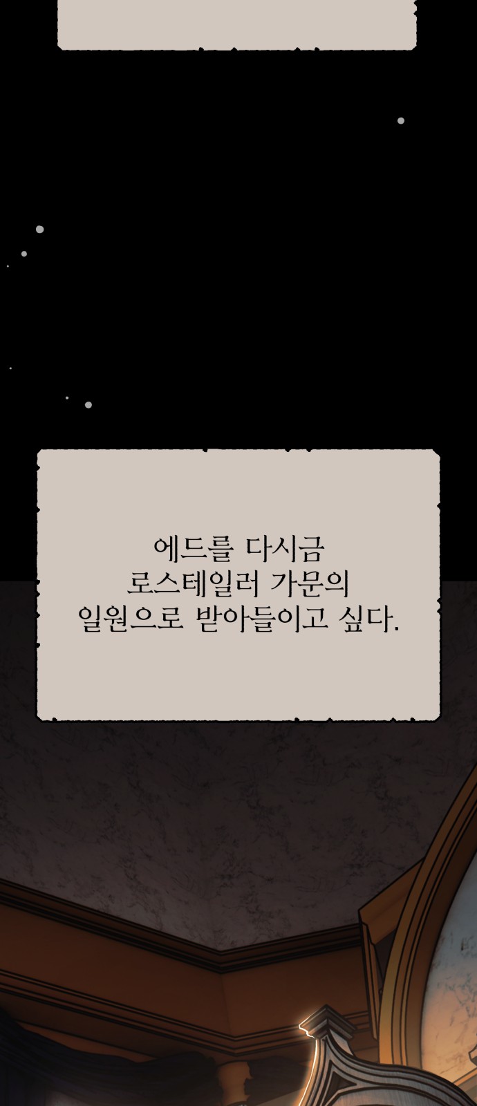 109 페이지