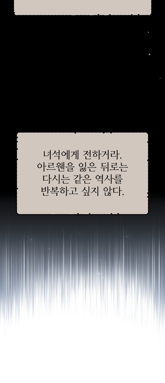 111 페이지