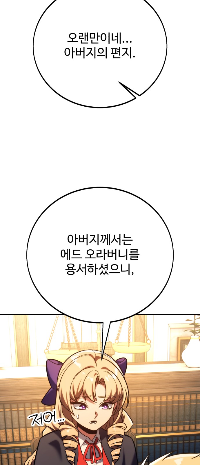 113 페이지