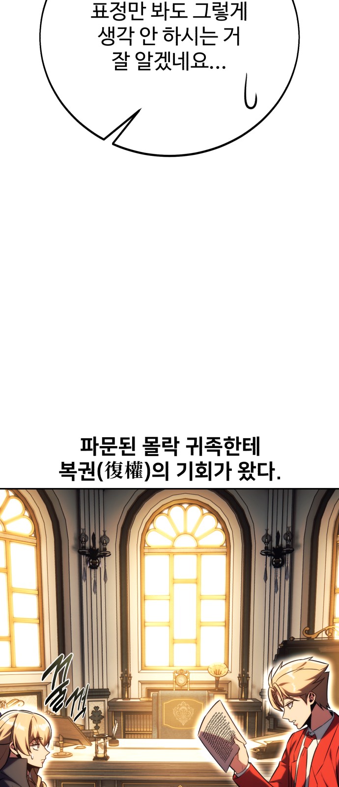 116 페이지