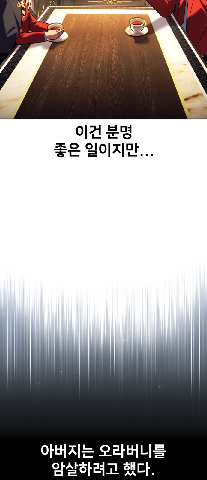 117 페이지