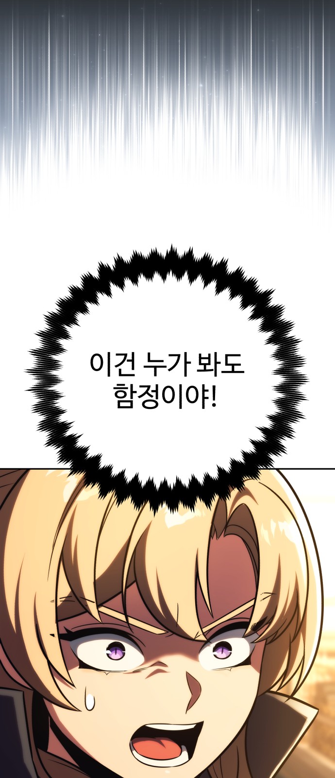 119 페이지