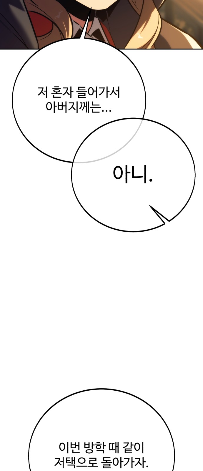 120 페이지