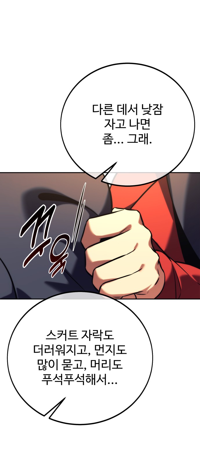 23 페이지