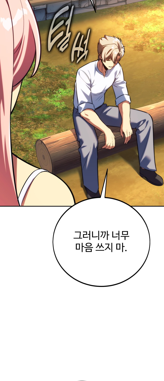 72 페이지