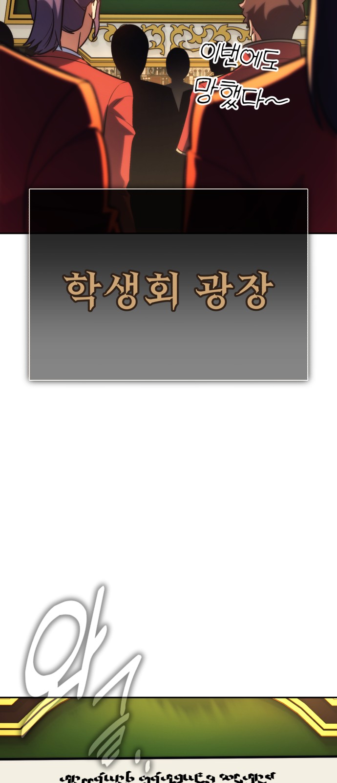 85 페이지