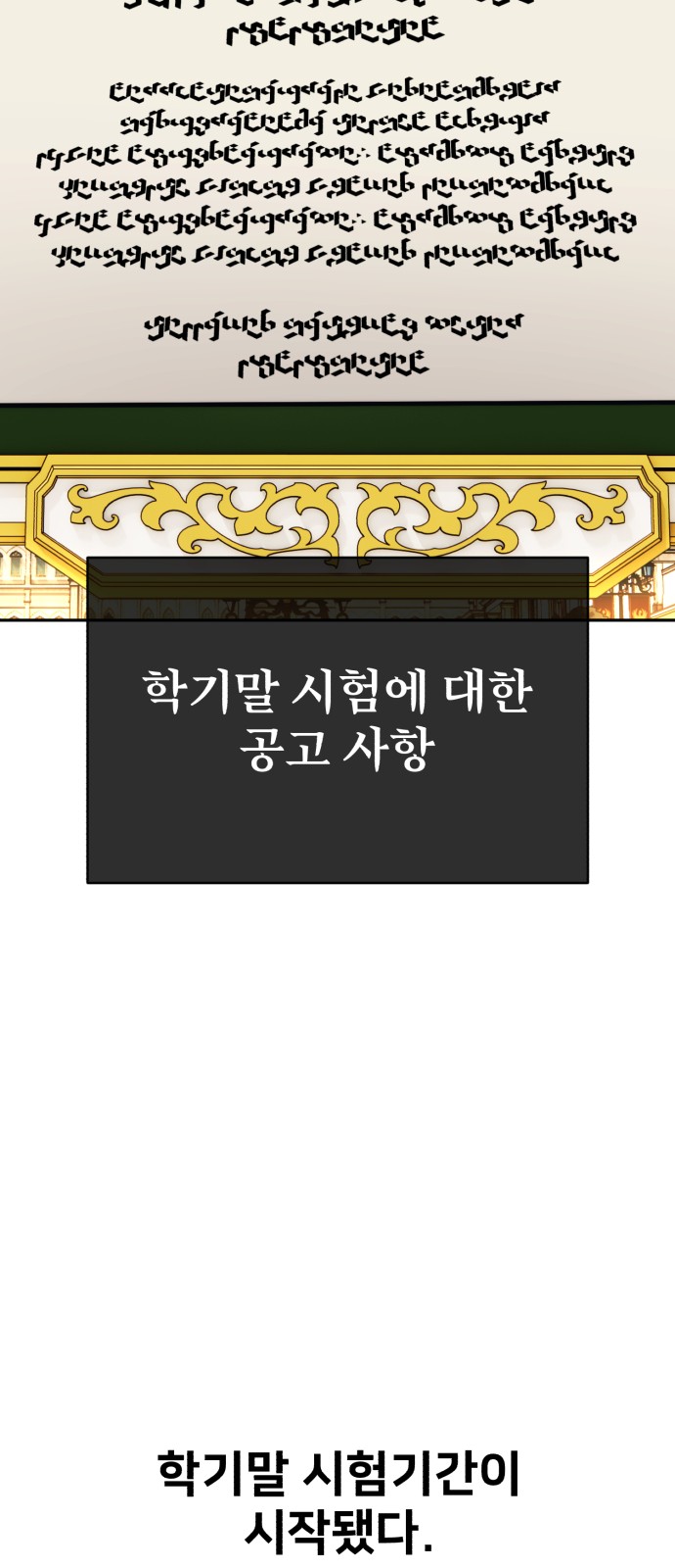 86 페이지